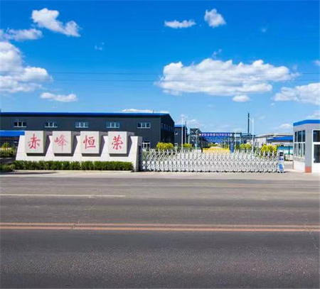 公司环境